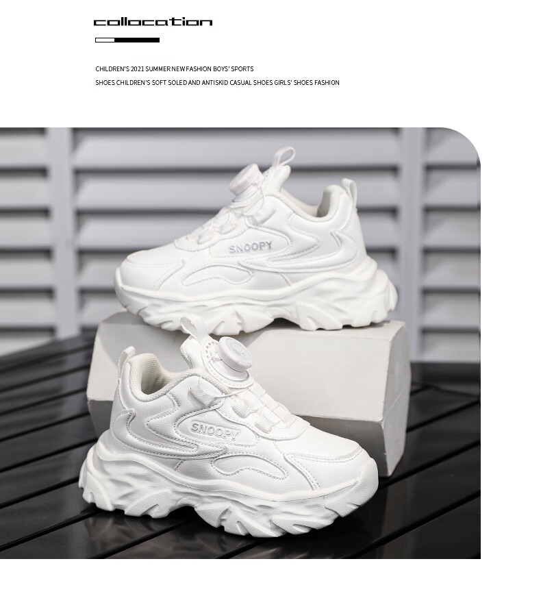 SNOOPY Children's Sneakers, Lightweight Comfortable Running Shoes for Boys And Girls, White Casual Shoes, Model 536A, White Leather Upper, Size 31 14