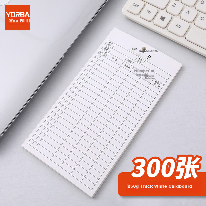 Youbili Storage Card, Double-Sided Inventory Card, Shelf Storage Material Card, Warehouse Management Card Record Card, 300 Sheets/pack, 9025