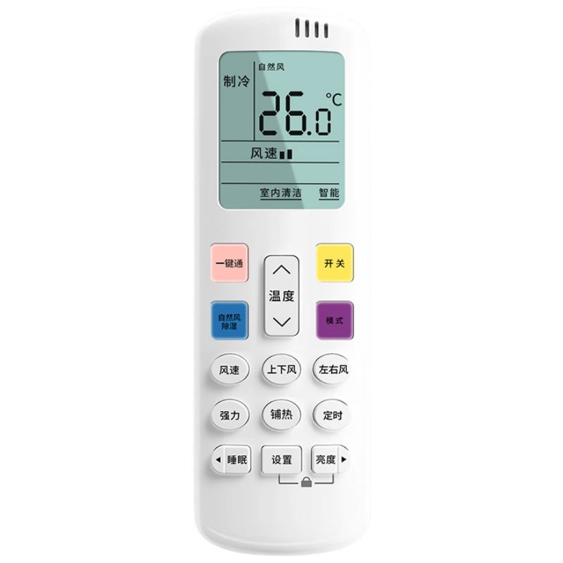Dongpuli Hisense Air Conditioner Remote Control Compatible with Kelong Wall-Mounted And Floor-Standing Units, Central Air Conditioning, Universal Remote Control Panel