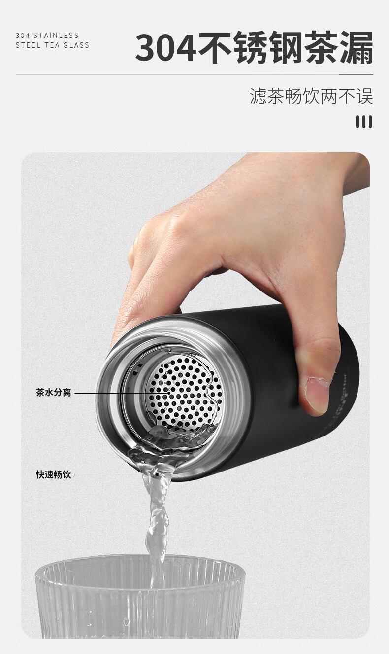 GiNT Insulated Mug, 316 Stainless Steel Cup, Tea Infuser for Men And Women, Portable Business Car Water Bottle, Customizable Gift 8
