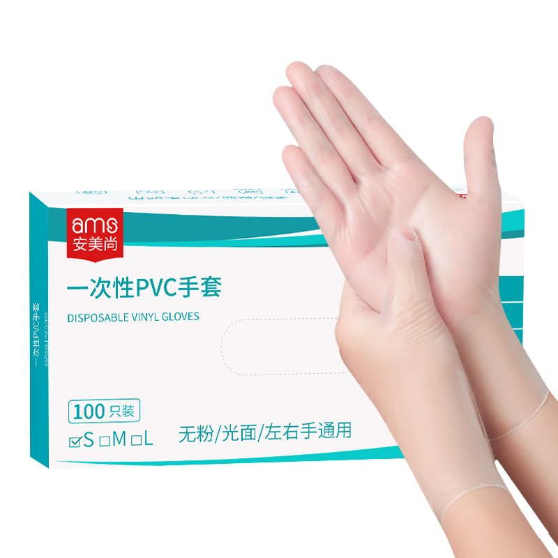Ams Disposable Gloves, Food-Grade PVC Gloves, 100 Pieces, Size M, Durable Waterproof Laboratory Work Gloves for Catering, Baking, Kitchen Oil-Proof Household Dishwashing Thick Gloves