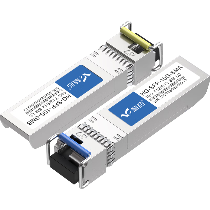 Huigu 10 Gigabit Single-Mode Single-Fiber Optical Module, SFP+ Fiber Optic Module, LC Interface, 10km Transmission Distance, Price Per Pair, HG-SFP