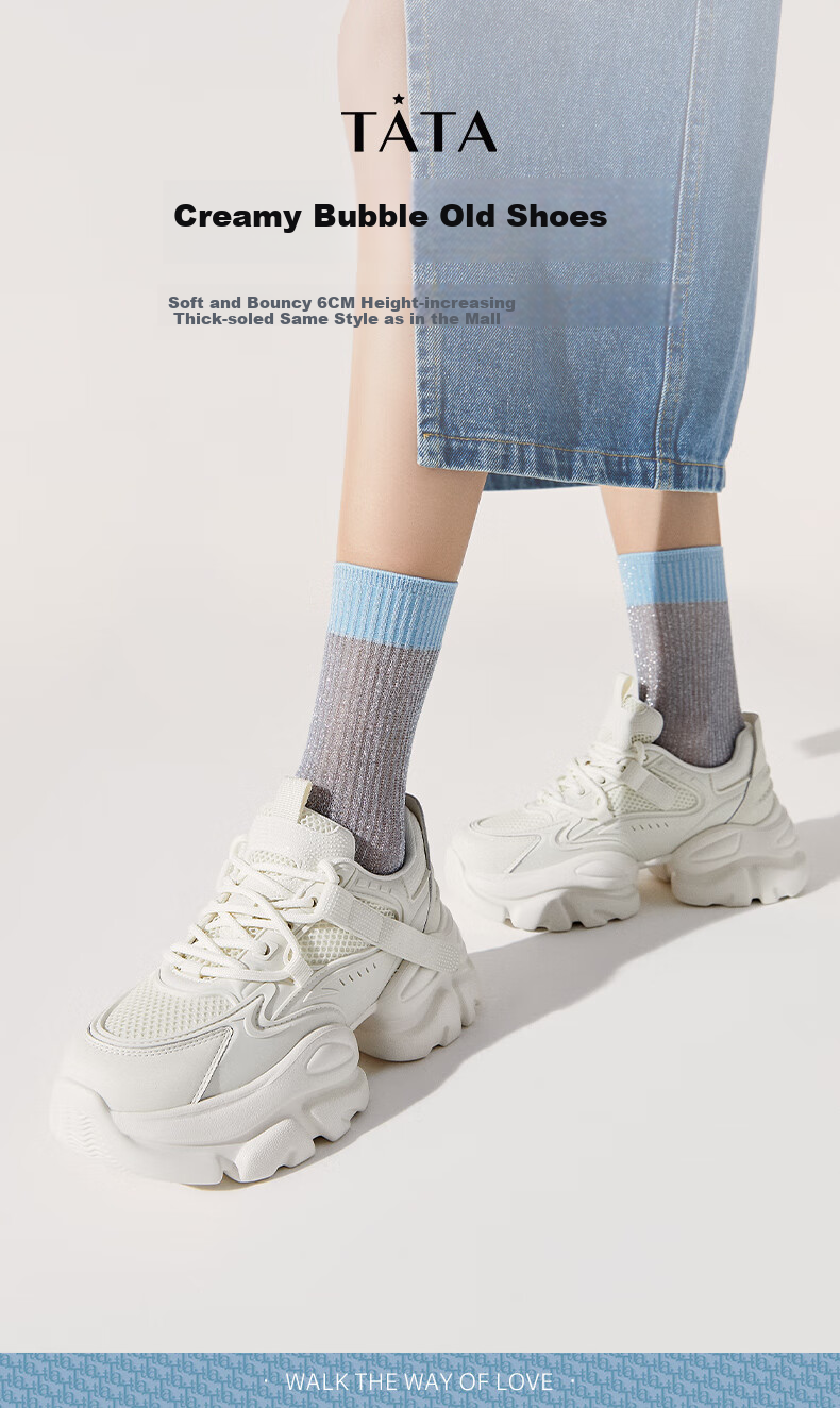 TATA TATA Bubble Cream White Dad Sneakers Women's Height Increasing Casual Shoes Thick Sole AM5 Black (Single) Size 38 2