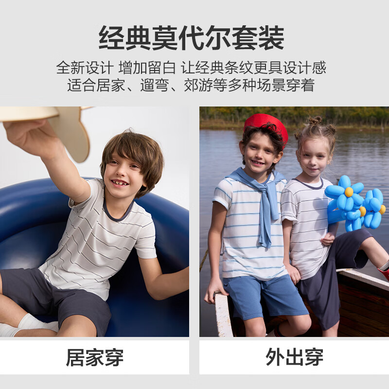 Aimer Kids Boys' Loungewear Set: Modal Striped Top And Shorts - Short Sleeve Set - Gray And White Stripes - Size 120
