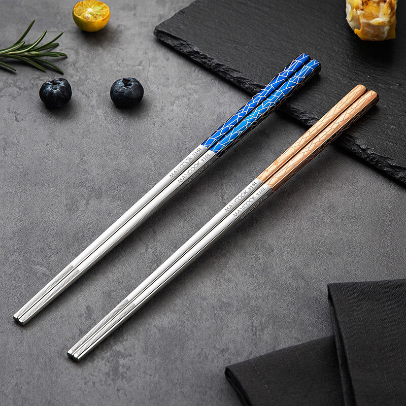Палочки для еды MAXCOOK 316L из нержавеющей стали, набор из 2 пар, цветные, для домашнего использования, креативный набор столовой посуды MCK5226
