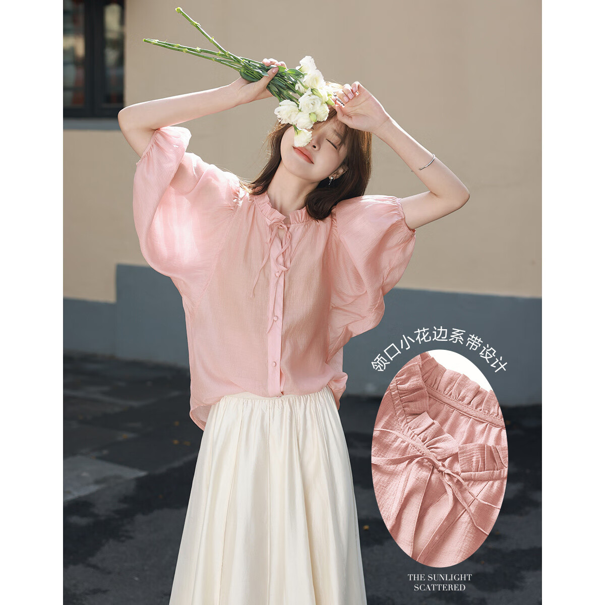 Mt [Candied Yangmei] Summer Elegant Small V-Neck Korean Style Ruffle Mid-Sleeve Blouse