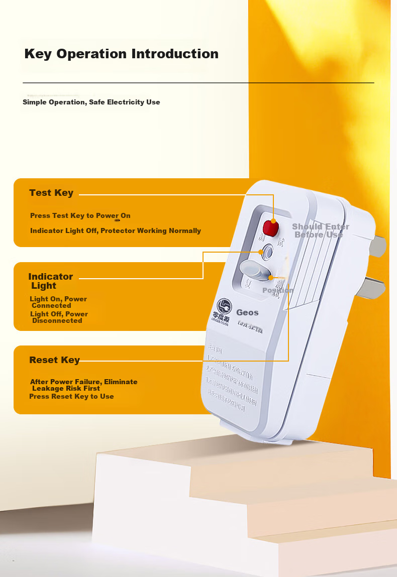 JS JISHUN 16A to 10A Leakage Protection High-Power 4000W Air Conditioner Socket, 1.5 Meters, 0.15s Power-Off 10