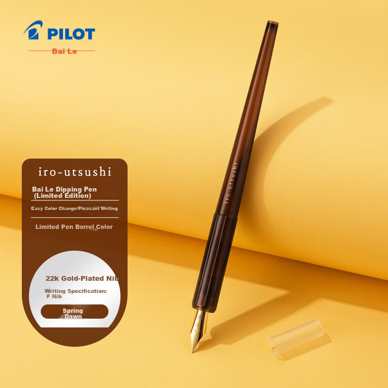 PILOT Iro--0148451