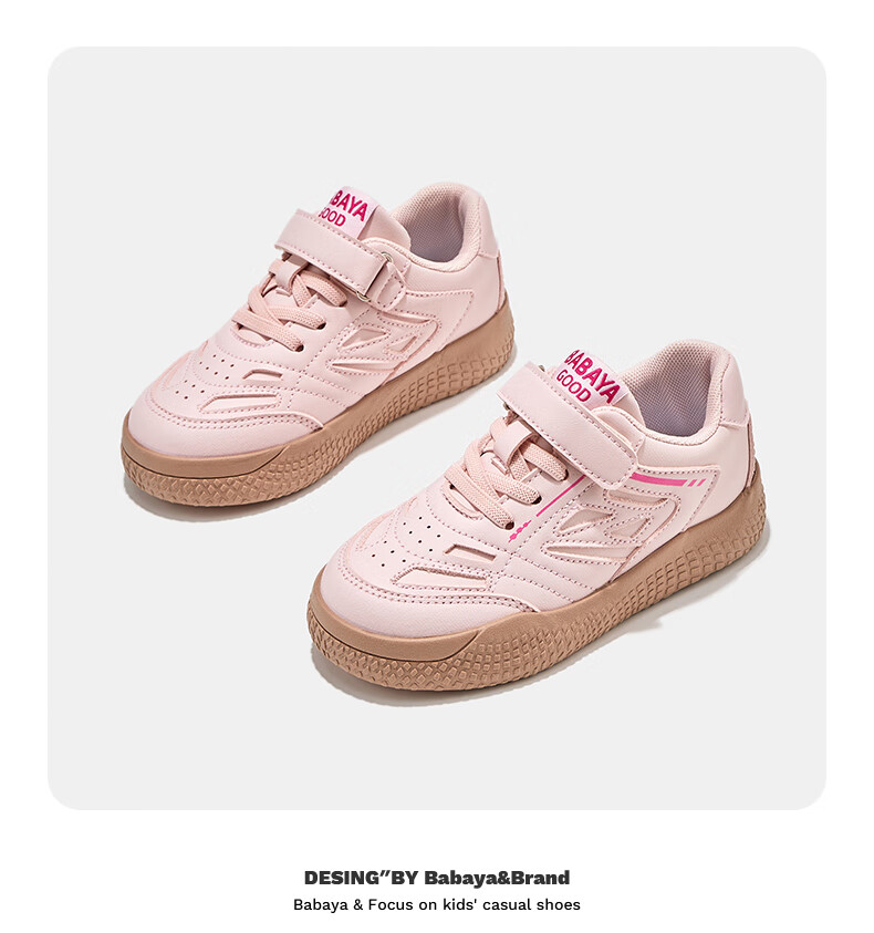 Babaya Children's Sneakers, Korean-Style Classic Versatile Style, German Training Shoes, Girls' And Boys' Spring Sports Shoes, Trendy, Pink, Size 27 13