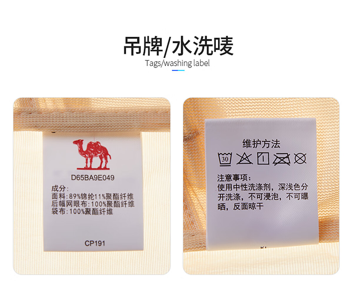 CAMEL [Muguang] Children's Sun Protection Clothing, Summer Lightweight Jacket, Cool And Breathable, for Older Children, Skin-Friendly Outerwear, UV-Resistant 24