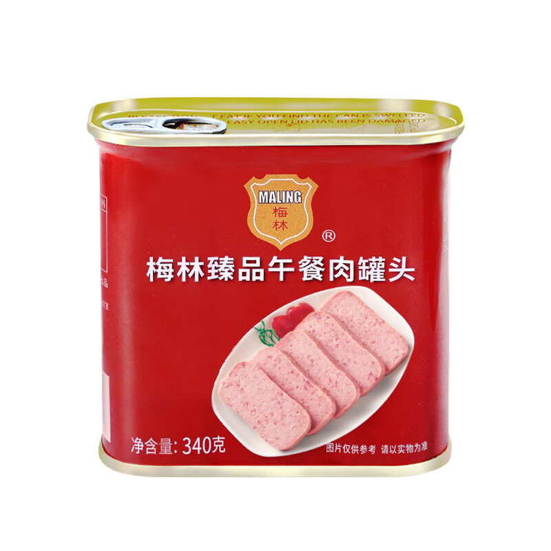 梅林午餐肉罐头 臻品午餐肉340g*5罐 方便面螺蛳粉火锅搭档 早餐食材