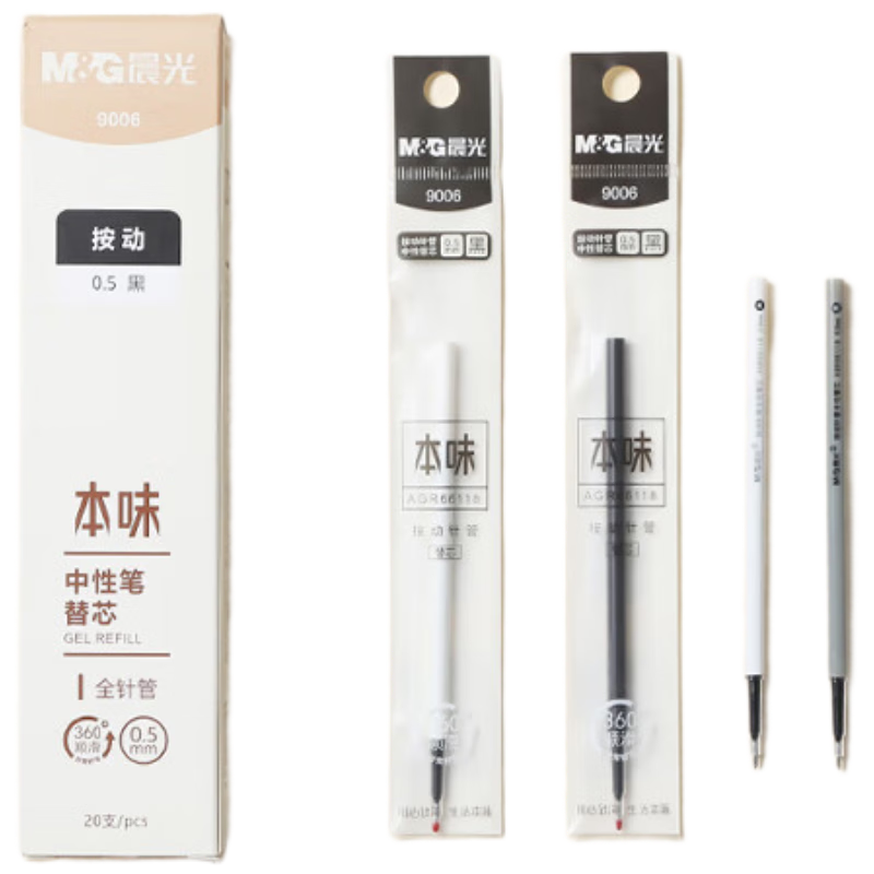M&G Full Needle Tube 0.5mm Black Smooth Writing Retractable Gel Pen Refills Fine Office Student 9006A 20pcs