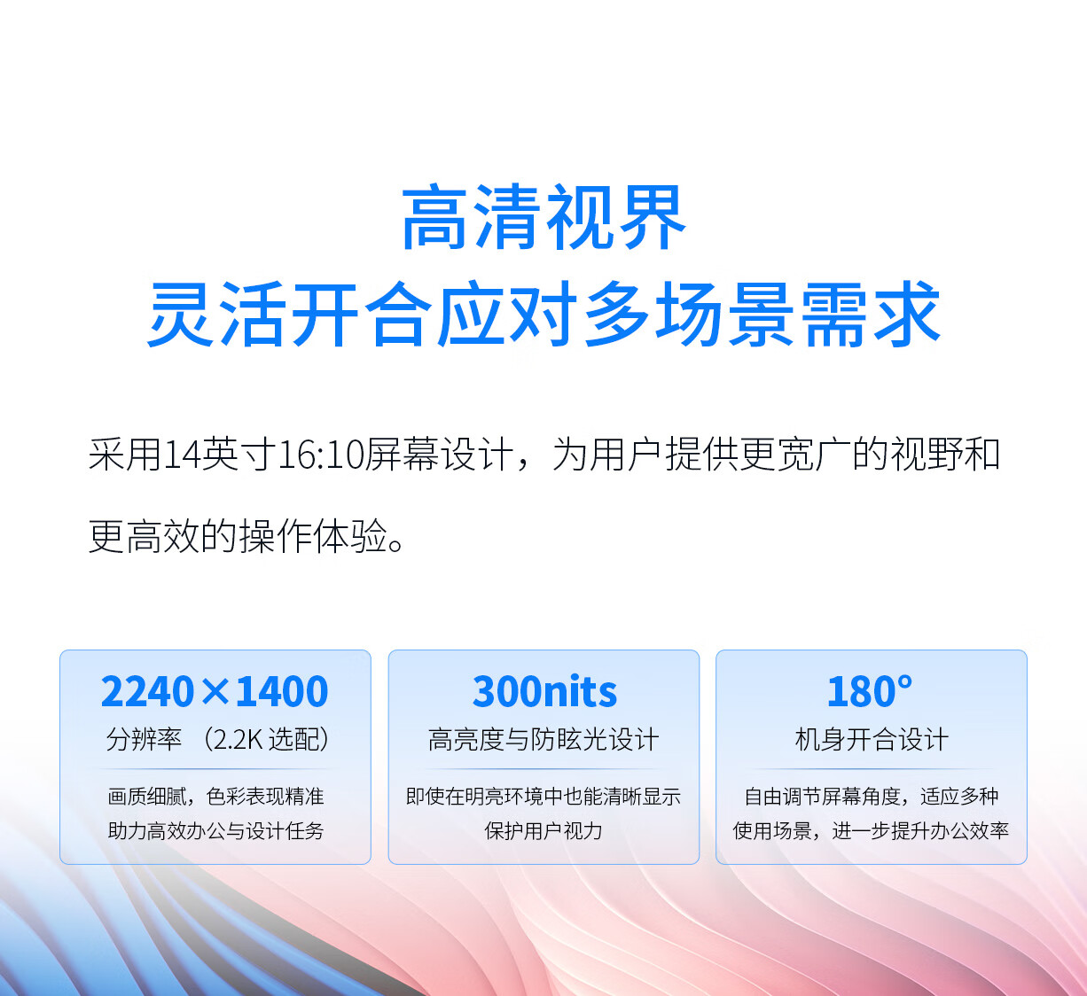 Lianshuo Hongdao L5400CQA Domestic Commercial Laptop Zhaoxin KX-U6780A/16GB/512GB/14-inch/Galaxy Kirin OS Trial Version 7