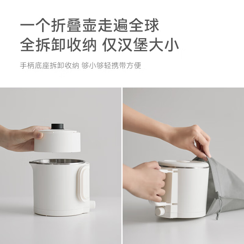 Olayks Portable Electric Kettle, Foldable 304 Stainless Steel, 0.8L Small Travel Constant Temperature Electric Kettle, Household Water Boiler, Thermos Cup OLK-LP