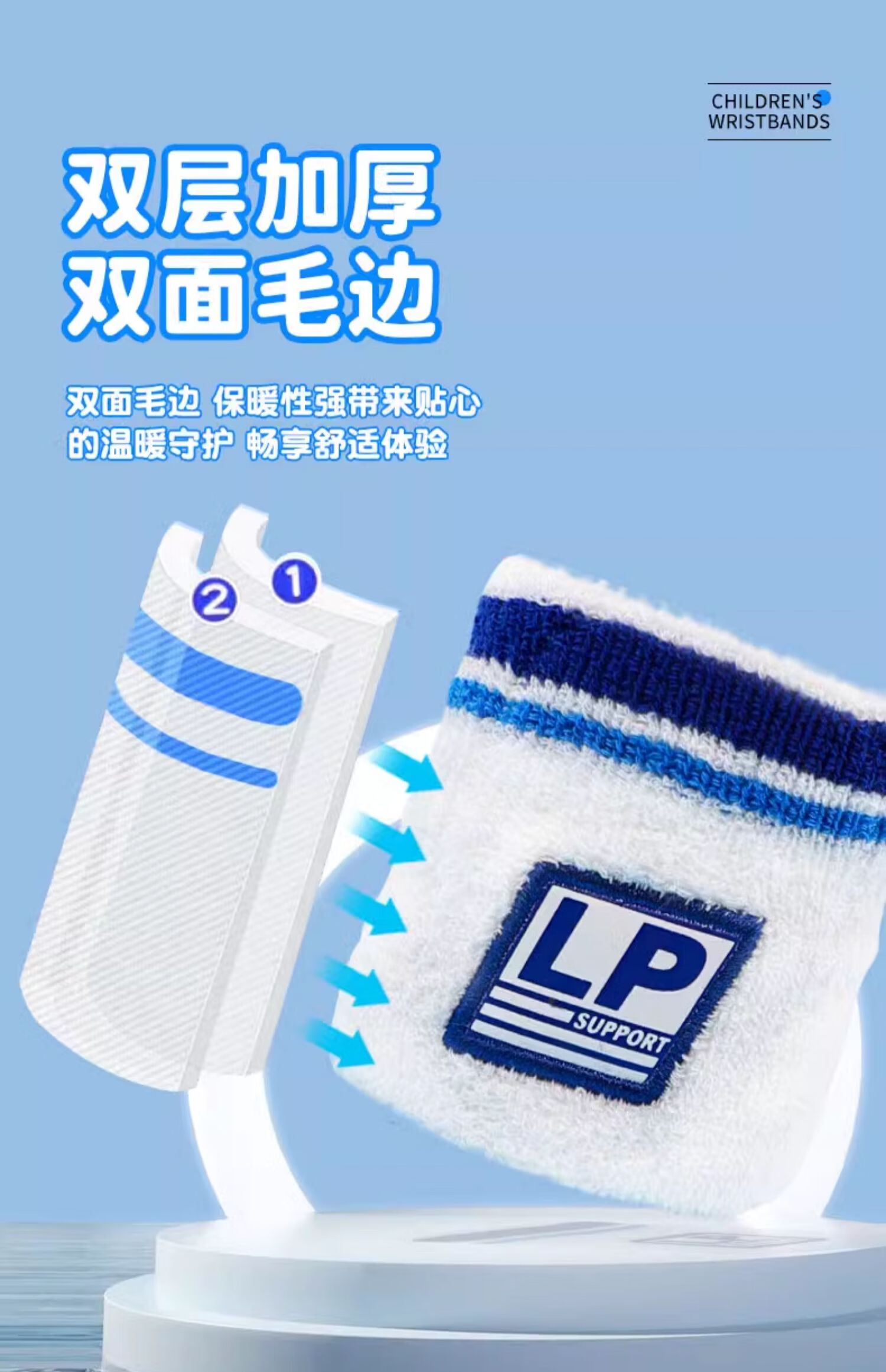 LP 4005CK Kids Wrist Sweatbands Sports Basketball Badminton Street Dance Wrist Sweat Towels Blue Pair 7