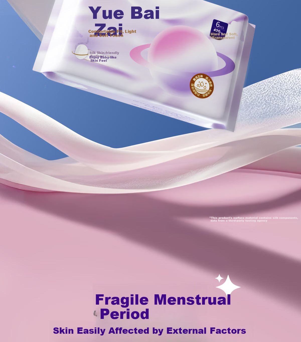 Ankexin Women's Sanitary Pads with Probiotics for Menstruation Day And Night Combination, Full Cycle Postpartum Maternity Pads, 112 Pieces in Total 2