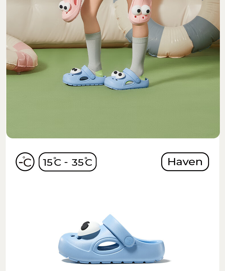 Poxi Big-Eyed Perforated Shoes for Boys And Girls, Non-Slip Cute Soft-Soled Beach Sandals, Children's Closed-Toe Slippers 3