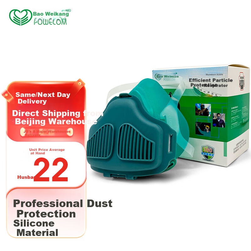 Baoweikang KN95 Dust Mask Breathable Welding Industrial Dust Protection Renovation Grinding Cement Coal Mining Face Mask Head-Mounted Filter Mask 8200 Silicone Mask 1 Set (With 1 Cotton Pad)