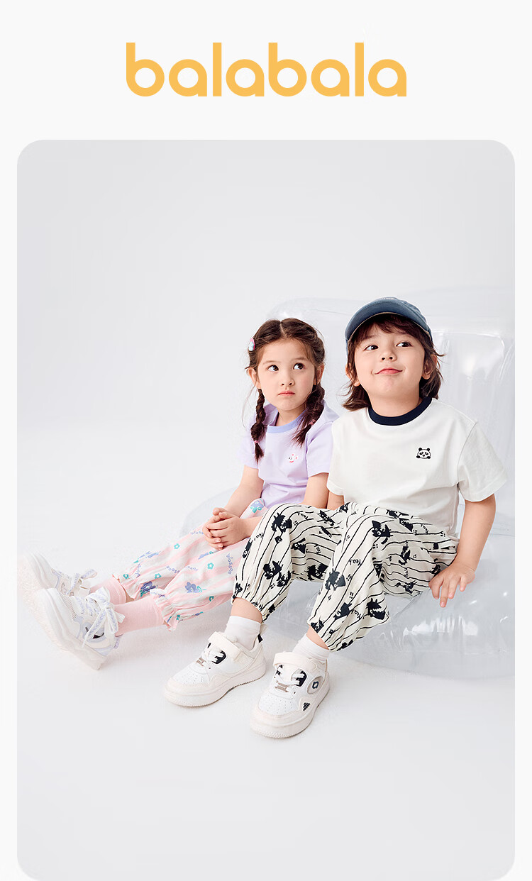 BALABALA Children's Pants, Boys And Girls Summer Thin Mosquito-Proof Trousers, Toddler Pajama Pants, Tencel Cotton Blend, Suitable for Outdoor Wear, Long Pants 1