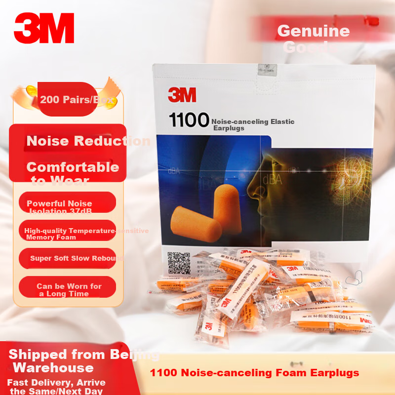 3M 1100 Noise-Cancelling Earplugs for Sleeping, Work And Study, Bullet-Shaped Earplugs SNR37db, 200 Pairs/box