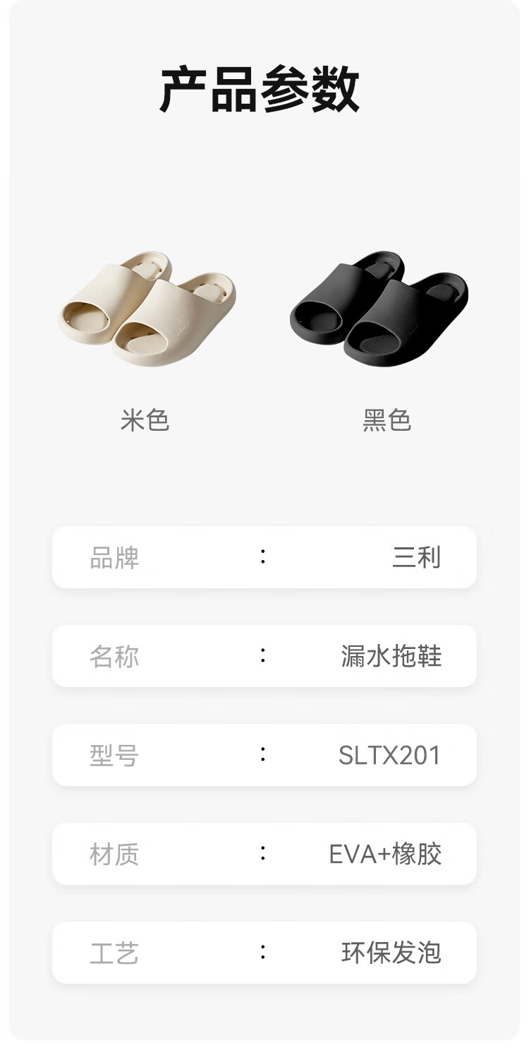 Sanli Bathroom Slippers for Men And Women, Non-Slip Indoor Sandals for Shower And Bathroom, Black, Size 40-41 11