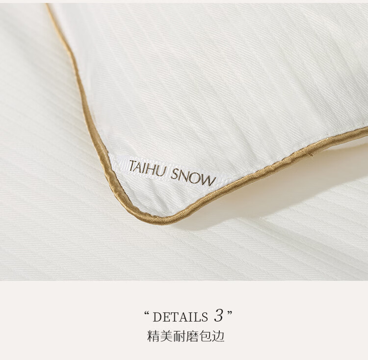 Taihuxue 100% Silk Air Conditioning Quilt Gift Box, Silk Net Weight 500g, All-Cotton Class A Anti-Mite Antibacterial, 2.2*2.4m 2