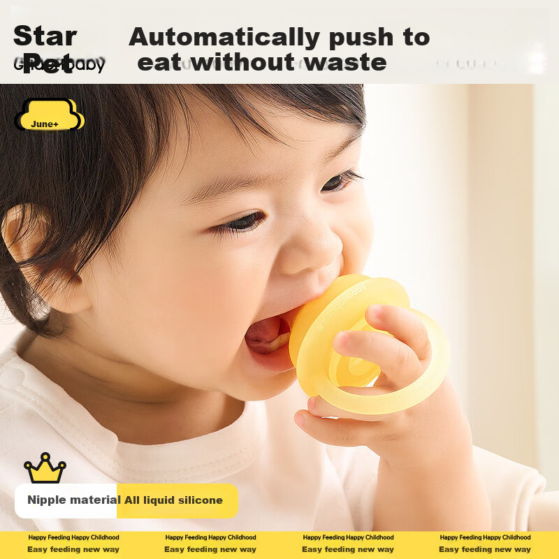 Huangchong Bao Bao Fruit And Vegetable Bag, Baby Fruit Feeder, Infant Teething Toy, All Silicone Teeth Grinding Tool, Size L