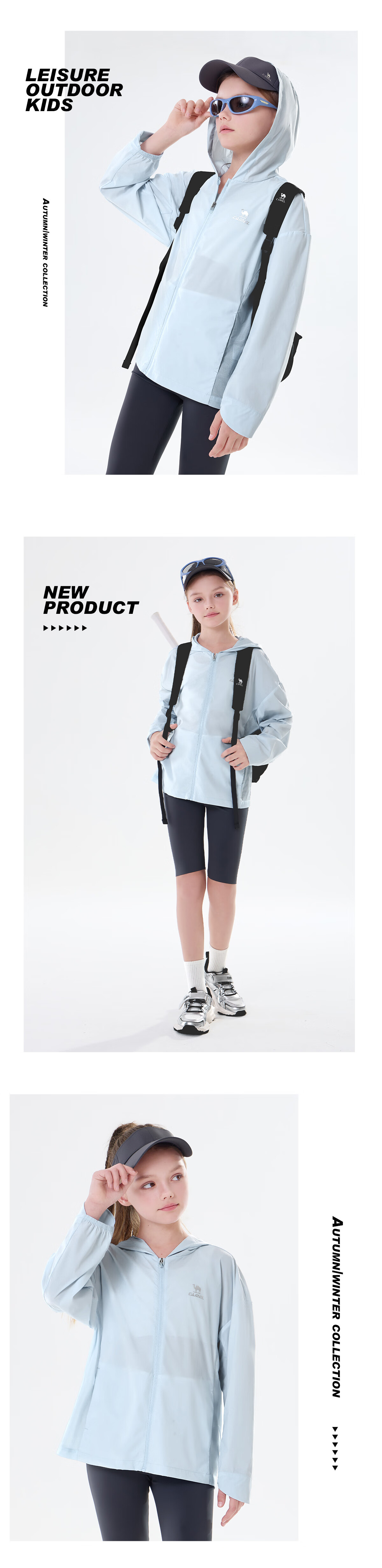 CAMEL Children's Sun Protection Clothing, Summer Lightweight Jacket, Cool Breathable Skin Coat, Outdoor UV Protectio 15