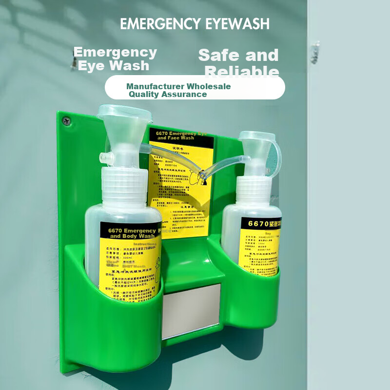 GUANNUODA Portable Eye Washer Wall-Mounted Eye Washer for Laboratory, Industrial Workshop, Factory Inspection Emergency Rinse Device Model 6670