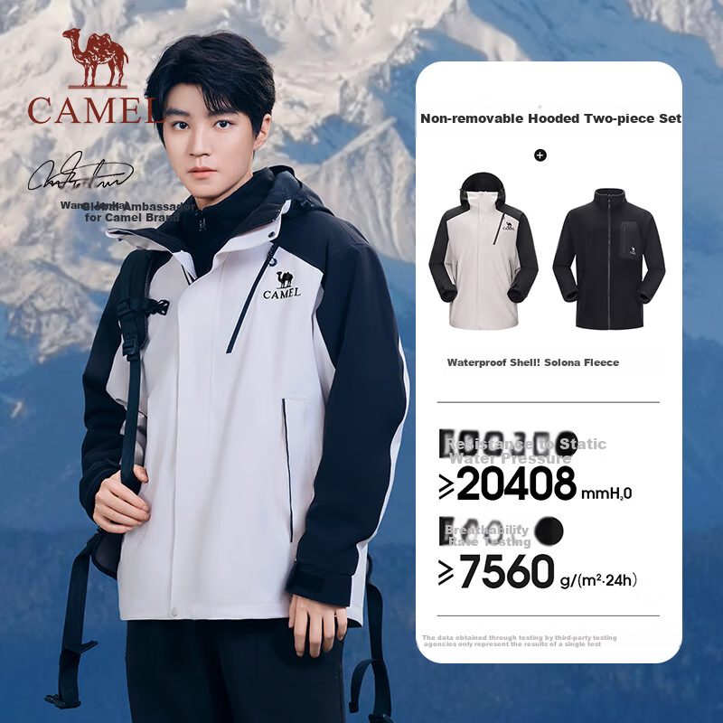CAMEL [Wang Junkai's Choice] Outdoor Champion Kaijiao Evo Series Jacket, Unisex Three-In Waterproof Coat