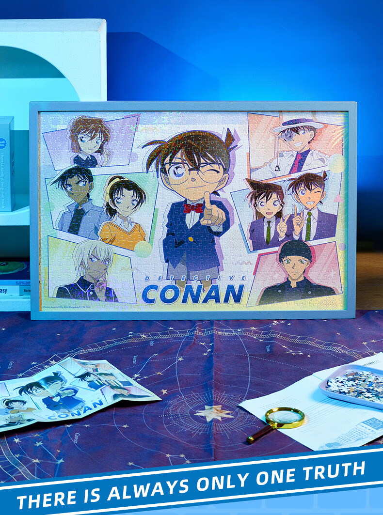Maodetiankongzhicheng Detective Conan Puzzle Adult Jigsaw 1000 Pieces Only One Truth Advanced Birthday Gift for Wome 2