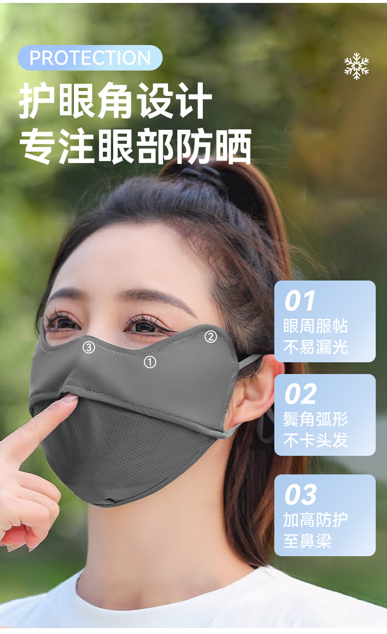FitonTon Sun Protection Face Mask for Women, Summer Breathable Seamless UV-Resistant Cycling Driving Sunshade Face Shield 5