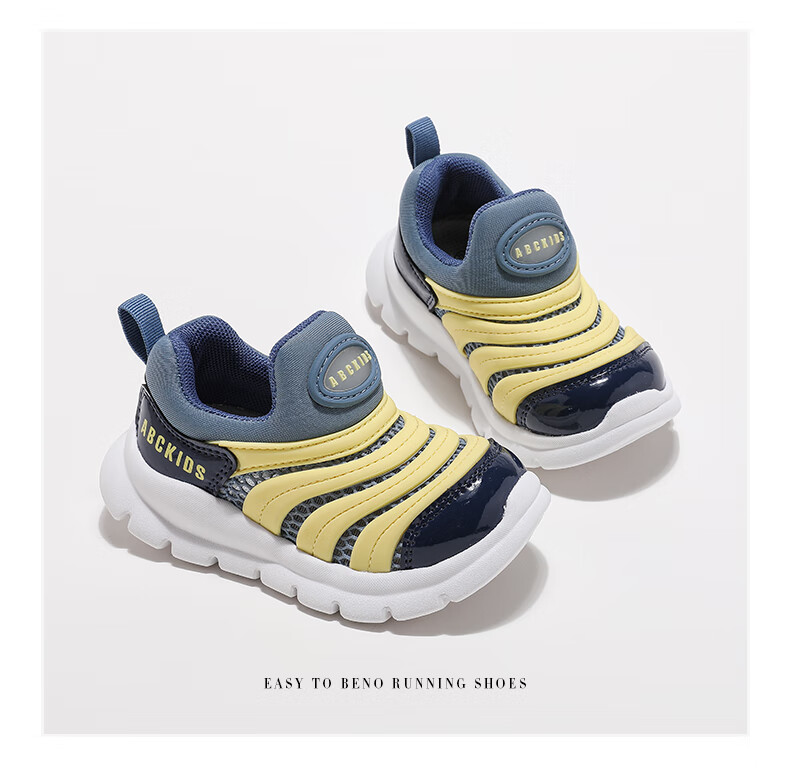 ABC KIDS Summer Breathable Mesh Running Shoes Caterpillar Boys' Trendy Children's Girls' Sneakers Beige/black Colorful Size 29 5