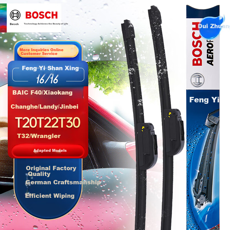 BOSCH Wind-01252861