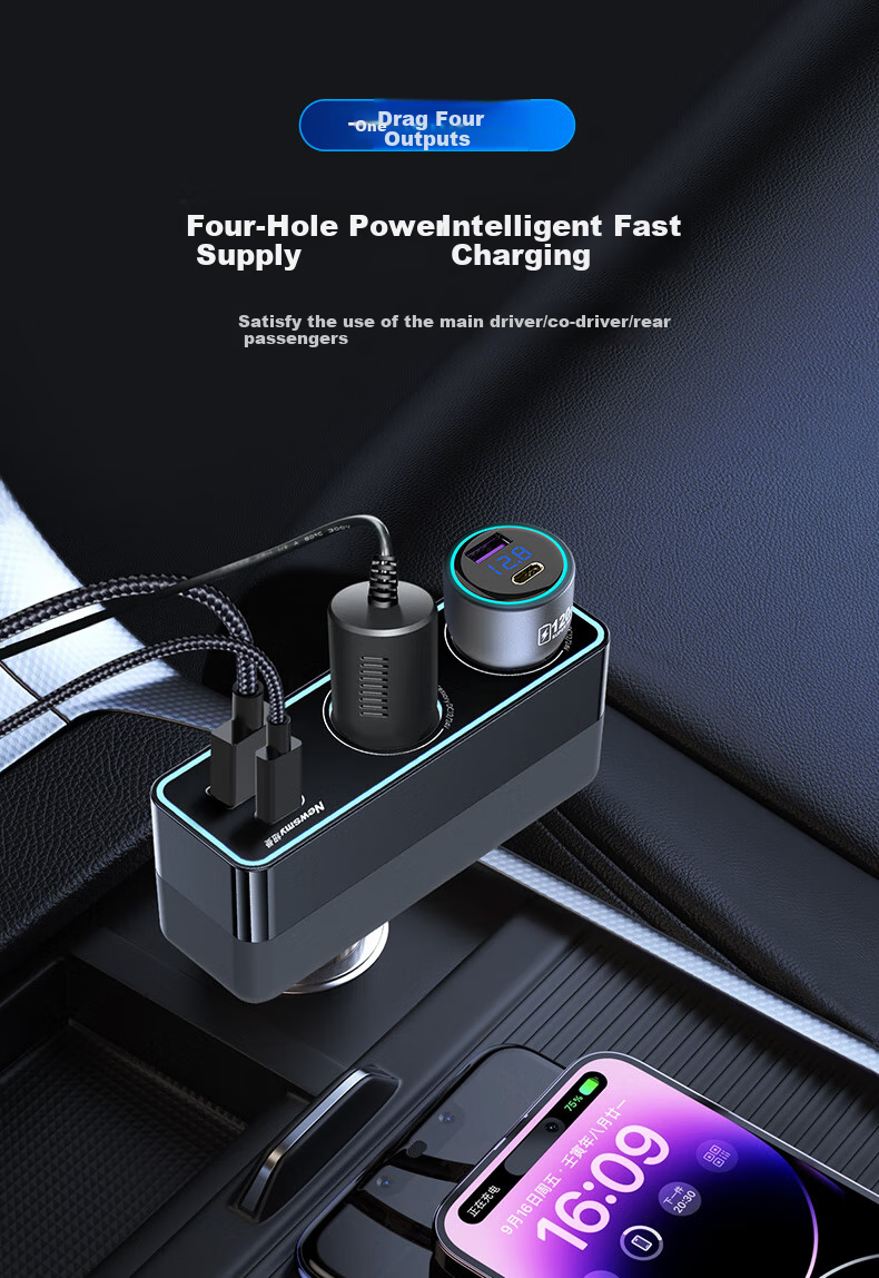 Newsmy Car Charger Super Fast Cigarette Lighter Three-In Adapter Dual Round Ports [100W+PD45W 10