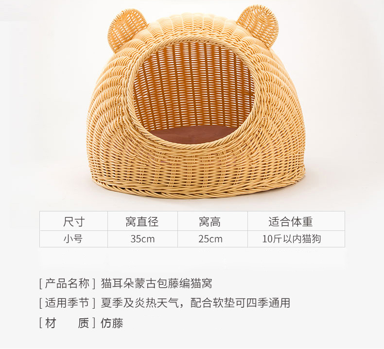 猫耳朵猫窝-(3).jpg
