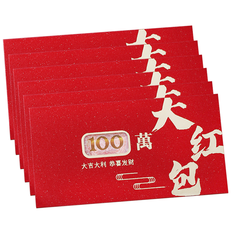 Dipuer Ma Nian Red Envelope 2026, Creative New Year Large Red Envelope, Personalized Hollow Lucky Money Envelope, Universal Style for Chinese New Year Gift-Giving