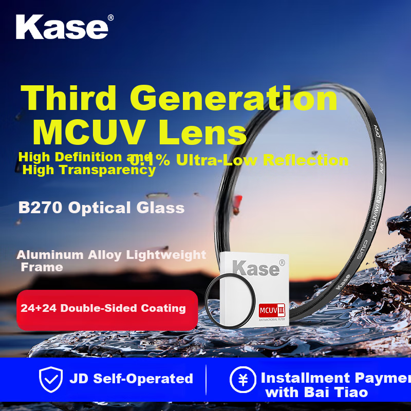 Kase MCUV Lens Third Generation III, 52mm, Double-Sided Multi-Coated Filter Protector, High-Definition High-Transparency Low-Reflection Filter for DSLR And Mirrorless Camera Lenses, 52mm