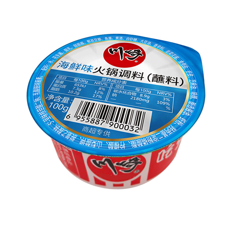 川崎火锅蘸料 热销组合100g*4盒（麻辣+海鲜+美味+鲜辣）调味酱料