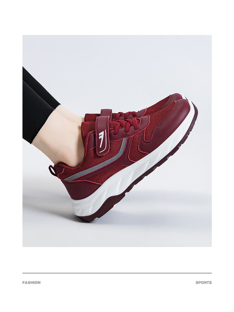 Huili Women's Shoes, Elderly Women's Shoes, Summer 2026 Mother's Day Gift, Versatile Mom Shoes, Wine Red, Size 37 (235mm) 18