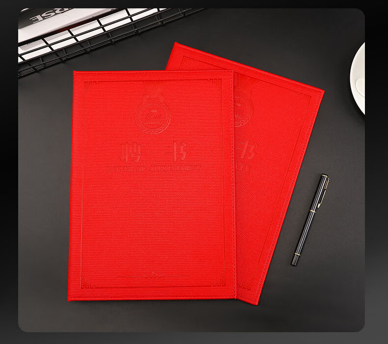 Zhongjian Stationery A4 Honor Certificate with Inner Core Embossed High-End Texture Honor Certificate Paper Training Commendation Award Certificate Printable Paper A4-08 Honor Certificate 11