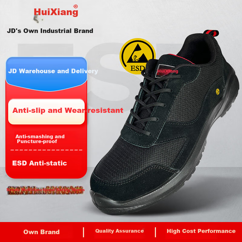 Huixiang JINGDONG Industrial Own Brand Safety Shoes, Suede Multi-Functional Safety Shoes, ESD Anti-Static Anti-Smashing Anti-Puncture, 130101, Size 43, CE Certified by EU