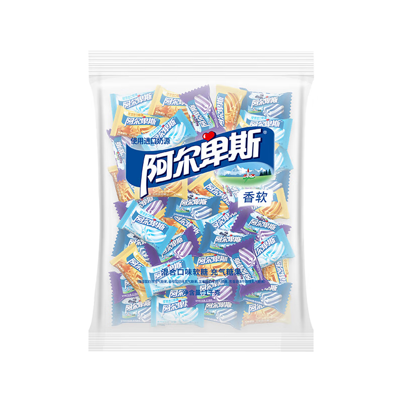 阿尔卑斯混合口味软糖1kg【约260颗】休闲零食儿童水果糖果婚庆喜糖