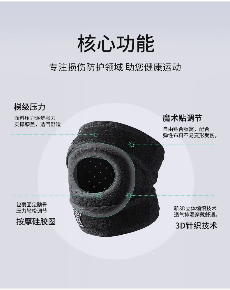 Chidong Patellar Strap Knee Brace for Sports Meniscus Running Jump Rope Badminton Basketball Patella Fixation Band Exercise Single Piece 4