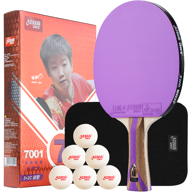 DHS Seven-Star Table Tennis Racket, Finished Product, Double-Sided Reverse Rubber, Colored Rubber, H7001, Penhold Grip