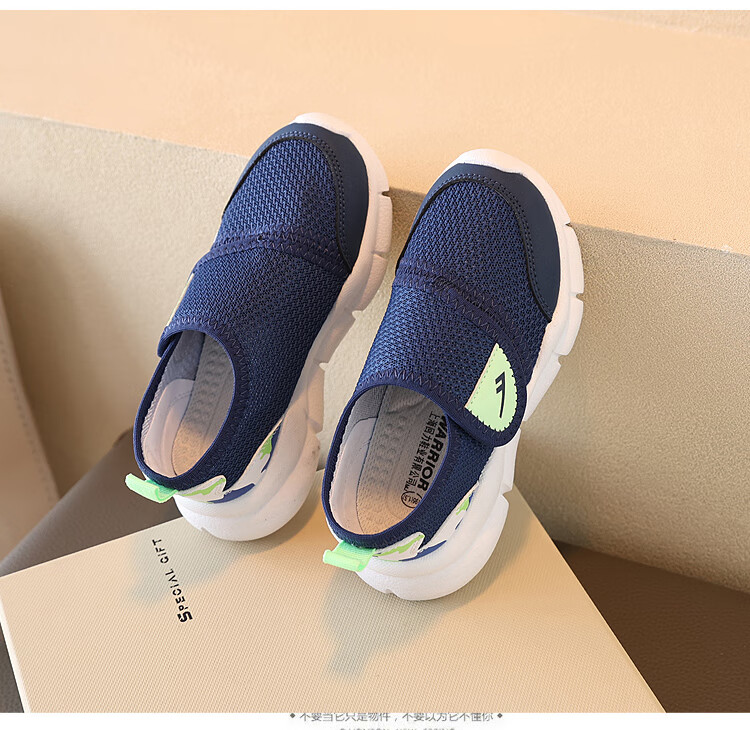 Warrior Children's Slip-On Breathable Mesh Running Shoes, Boys' Casual Shoes, WZ-B152MJ, Navy Blue-Green, Size 32 3