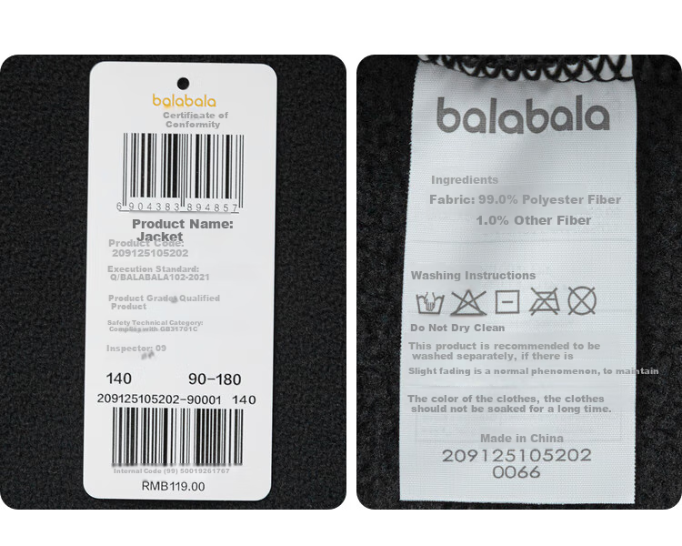 BALABALA Children's Fleece Jacket, Spring And Autumn 2025 Collection, Boys And Girls Parent-Child Style, 209125105202 15