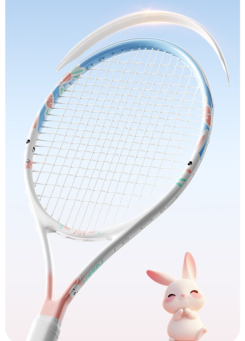 361° Kids Carbon Composite Tennis Racket Rebound Trainer Beginner Single Racket Set with Trainer 9