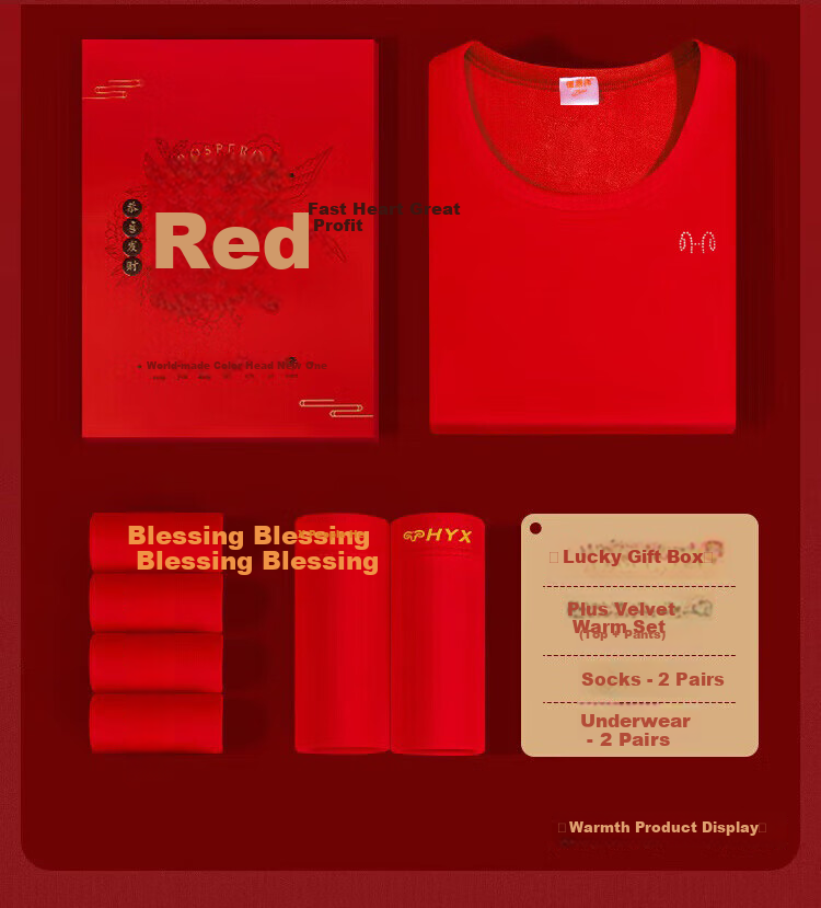 Hengyuanxiang [Winter Bestseller] Qiji Red Zodiac Year Horse Year Women's Thermal Underwear, Festive Round Neck Solid Color Cotton Set 13