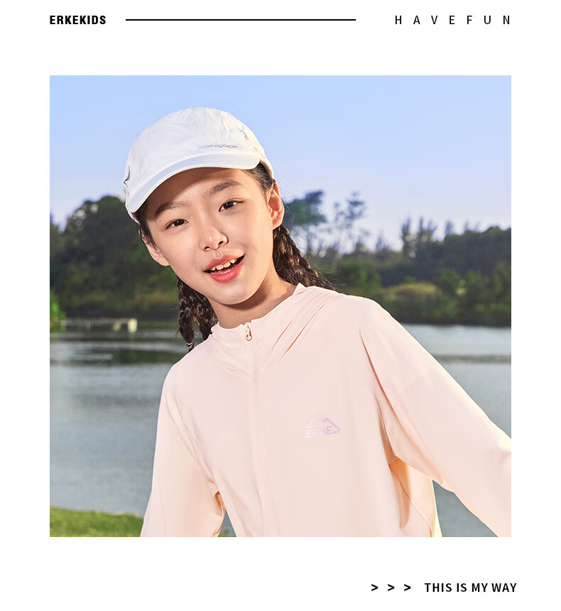ERKE Children's Clothing, Boys And Girls Cardigan Jacket, Kids Summer Breathable Sun Protection Coat, Cream Sweet Peach Color, Size 170 23